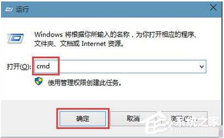 Win10應(yīng)用商店清理緩存命令的方法