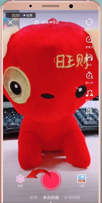 抖音APP怎么拍出五官跳動特效?五官跳動特效拍攝方法說明
