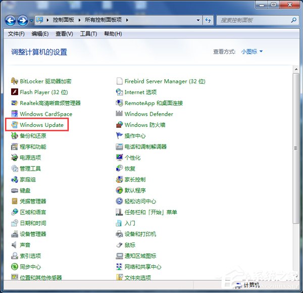 Win7系統(tǒng)Trustedinstaller.exe占用最高怎么解決?