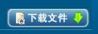 WinXP系統(tǒng)缺失D3dx9 26.dll怎么辦?