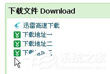 WinXP系統(tǒng)缺失D3dx9 26.dll怎么辦?