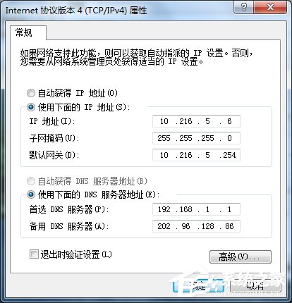 Win7網(wǎng)絡(luò)連接出錯(cuò)代碼629怎么辦？