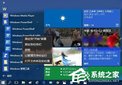 Win10打開照片應(yīng)用提示“無效的注冊表值”怎么辦?