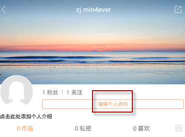 快手修改昵稱達(dá)本周上限怎么辦？快手修改昵稱已達(dá)本周上限解決方法一覽