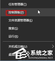 Win10找不到microsoft print to pdf打印機怎么辦?