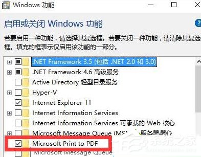 Win10找不到microsoft print to pdf打印機怎么辦?