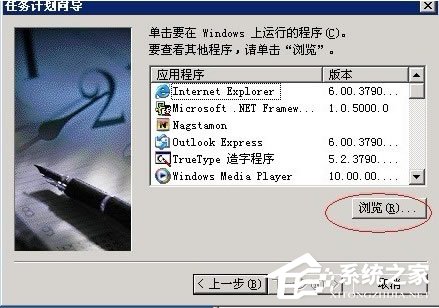 WinXP系統網站出現service unavailable怎么解決？