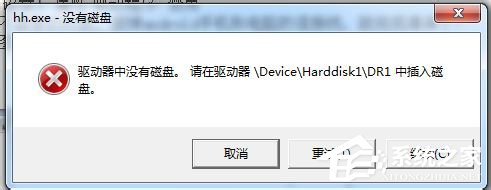 Win7系統(tǒng)驅(qū)動器中沒有軟盤怎么辦？
