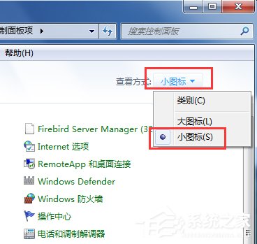 Win7筆記本無線網絡連接不上如何解決?