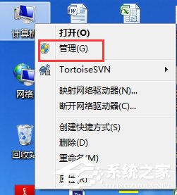 Win7筆記本無線網絡連接不上如何解決?