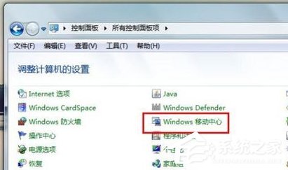 Win7筆記本無線網絡連接不上如何解決?