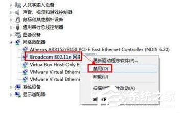 Win7筆記本無線網絡連接不上如何解決?