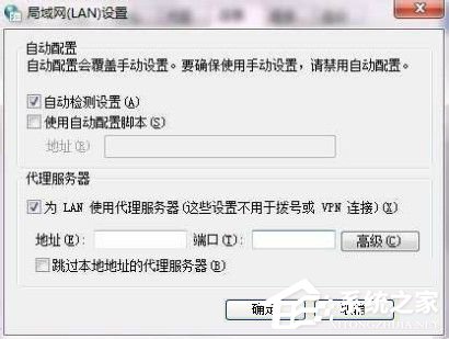 Win7系統ccproxy怎么用?設置ccproxy的方法和步驟
