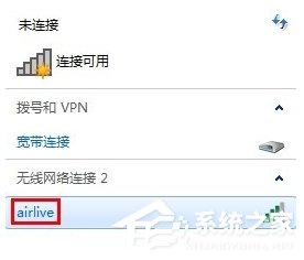 Win7筆記本無線網絡連接不上如何解決?