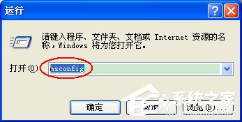 WinXP系統(tǒng)電腦啟動(dòng)慢怎么辦？