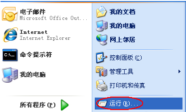 WinXP系統(tǒng)電腦啟動(dòng)慢怎么辦？