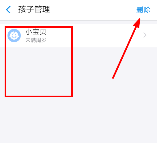 支付寶APP怎么關閉小錢袋？關閉小錢袋的方法說明