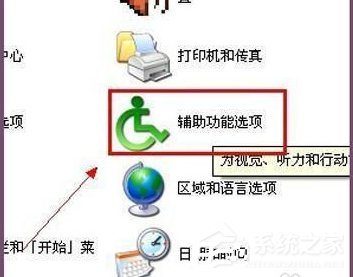 如何解決WinXP電腦光標變粗的問題？