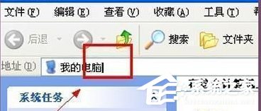 如何解決WinXP電腦光標變粗的問題？