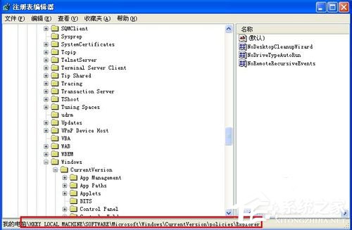 WinXP運行桌面清理向?qū)У姆椒ê筒襟E
