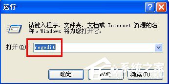 WinXP運行桌面清理向?qū)У姆椒ê筒襟E