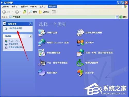 WinXP控制面板管理工具在哪？打開控制面板的方法
