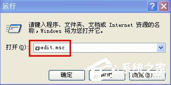 WinXP運行桌面清理向?qū)У姆椒ê筒襟E
