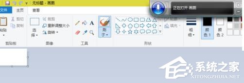 Win10使用語音打開應(yīng)用程序的方法