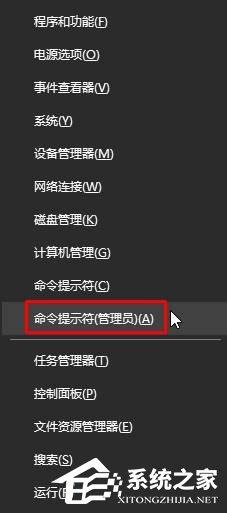 Win10關閉防火墻提示：出于安全原因 某些設置由系統管理員管理的解決方法