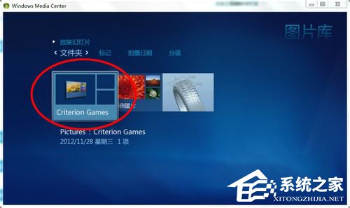 Windows media center怎么用?使用Windows media center的方法