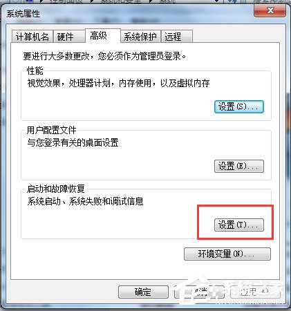 WinXP和Win7雙系統(tǒng)設(shè)置啟動(dòng)順序的方法