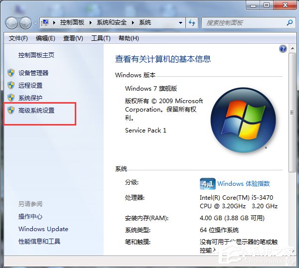 WinXP和Win7雙系統(tǒng)設(shè)置啟動(dòng)順序的方法