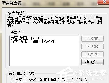 Win7電腦瀏覽網頁出現“Error 404--Not Found”如何解決?