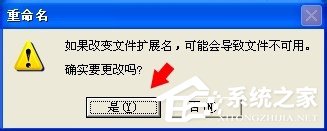WinXP系統如何新建公文包?新建公文包的方法