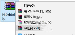 如何解決Win10無法查看PSD文件縮略圖的問題?