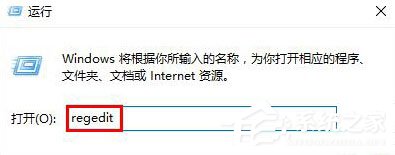 Win10使用“Alt+Tab”快捷鍵切換不了窗口怎么辦?