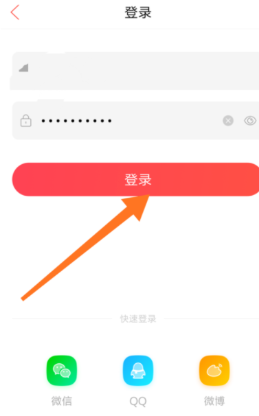在唱吧APP中怎么設(shè)置自己在房間里隱身?設(shè)置自己在房間里隱身的方法說明