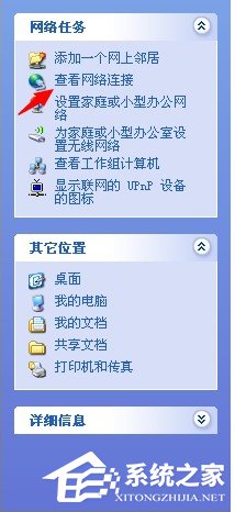 WinXP找不到服務(wù)器或 DNS 錯誤的解決方法
