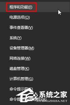 Win10打開迅雷點擊登錄后出現閃退怎么辦？