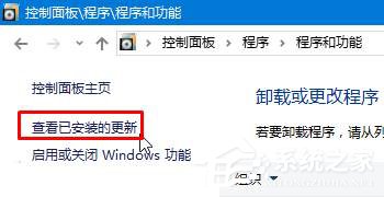 Win10打開迅雷點擊登錄后出現閃退怎么辦？