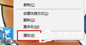 Win10打開迅雷點擊登錄后出現閃退怎么辦？