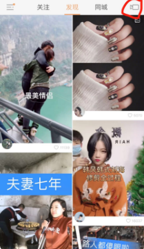 快手APP怎么設置倒計時5秒?倒計時5秒設置方法說明