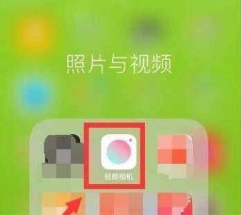 抖音APP怎么拍出麋鹿妝特效?麋鹿妝特效拍攝方法介紹