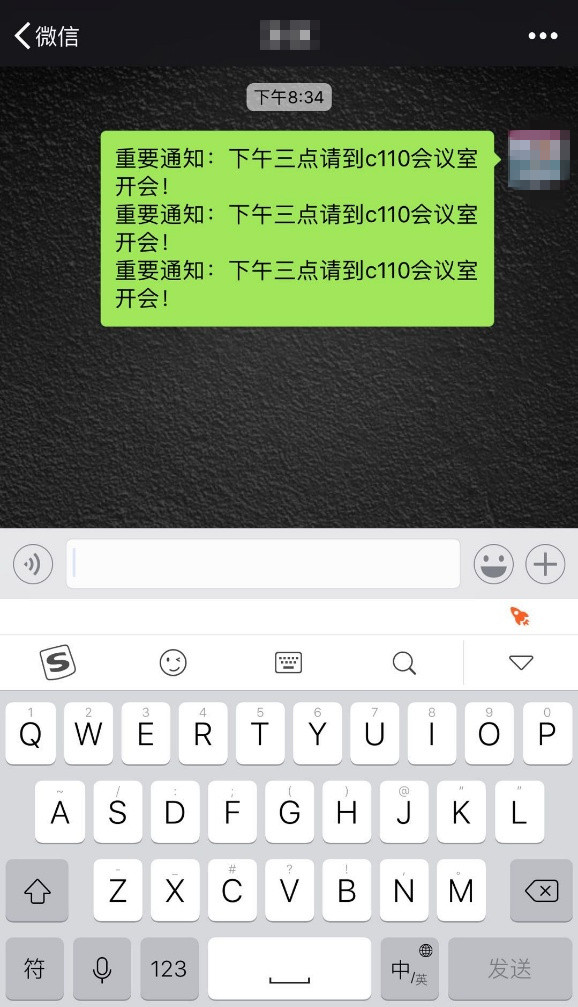 搜狗輸入法里開掛模式怎么使用？開掛模式使用方法講解