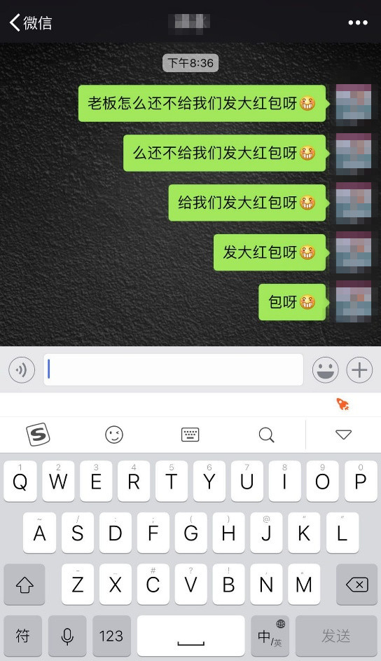 搜狗輸入法里開掛模式怎么使用？開掛模式使用方法講解