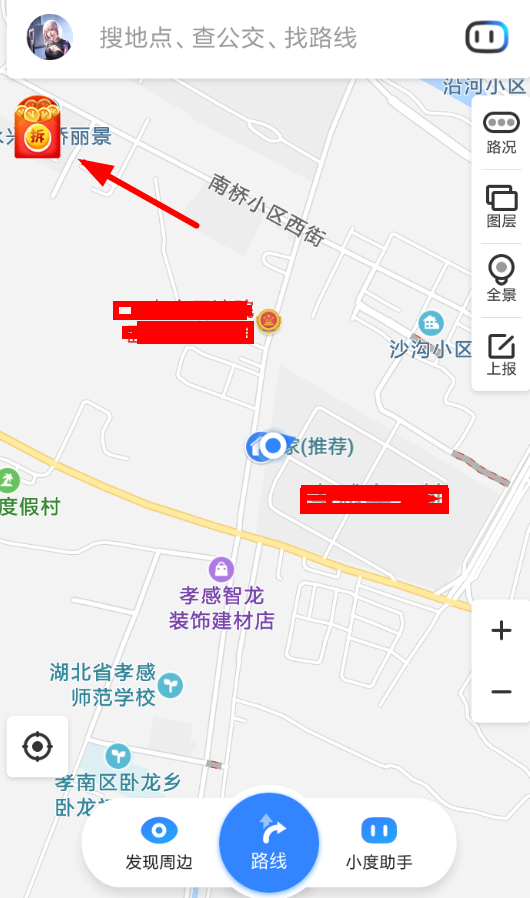 在百度地圖里怎么參加金幣游樂(lè)園?參加金幣游樂(lè)園的方法介紹