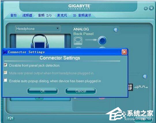 WinXP耳機(jī)沒聲音怎么設(shè)置？