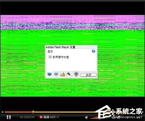 WinXP電腦在線看視頻綠屏怎么辦？