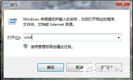 Win7系統(tǒng)DNS怎么設(shè)置?
