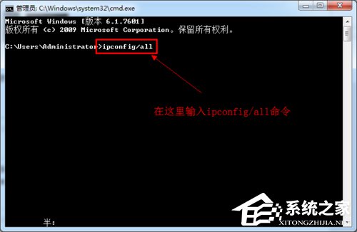 Win7系統(tǒng)DNS怎么設(shè)置?